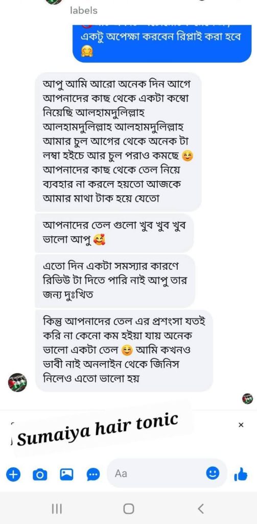 WhatsApp Image 2025-08-05 at 18.25.50
